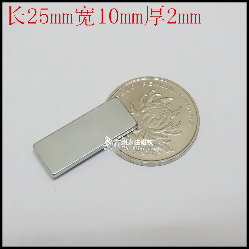 Rare earth permanent magnet king NdFeB super strong magnet magnet powerful magnetic steel rectangular F25x10x2mm