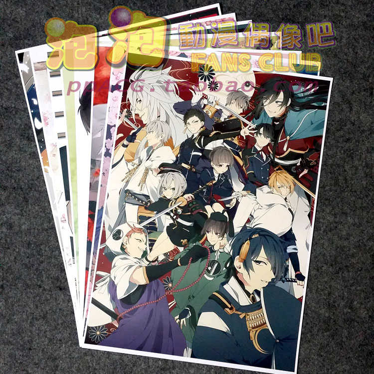 动漫刀剑乱舞海报一组8张壁纸包邮三日月宗近