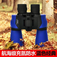 Ống nhòm SAGA Saga HD Da Paul Traveller 10X50 HD Night Vision Nitrogen Chống thấm nước - Kính viễn vọng / Kính / Kính ngoài trời ống nhòm hồng ngoại cao cấp