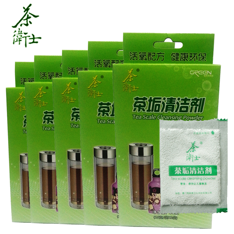 茶卫士茶垢清洁剂茶壶茶具清洗剂保温杯飘逸杯柠檬酸食品级除垢剂