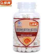 Caxin Changxing Nuosidi Brand Vitamin E Calcium Vitamin D Softgels 10g capsules*200 capsules