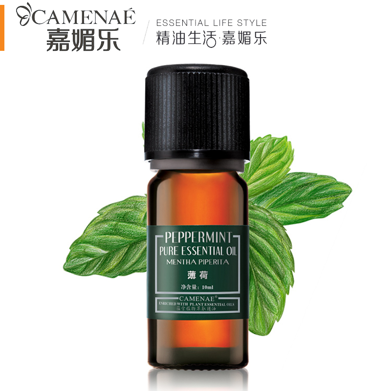 专柜正品嘉媚乐/家美乐薄荷精油10ml