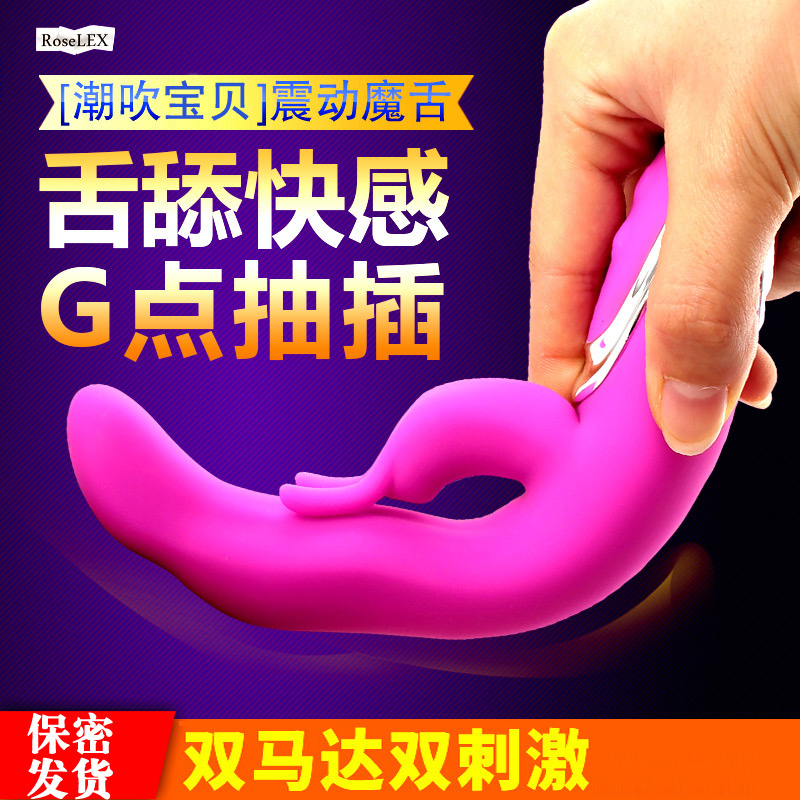 女用高潮静音电动棒女性自慰器G点抽插震动棒软成人情趣性用品k5