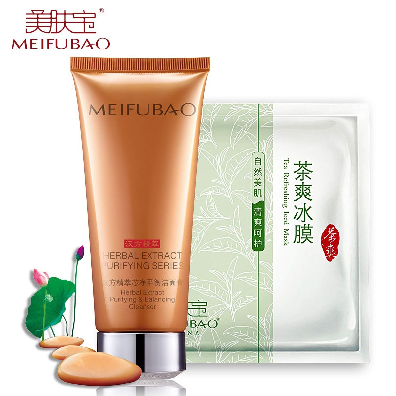 美肤宝洗面奶女 汉方精萃芯净洁面膏100ml 深层清洁包邮