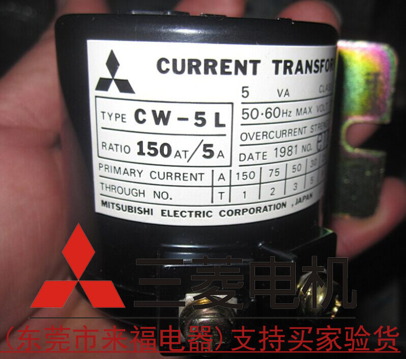 Originally installed Japan's Mitsubishi transformer CW-5L 150 5A in no way to sell fake orders for 55 days