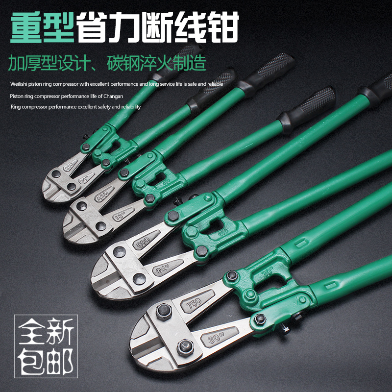 Steel shears, wire cutters, wire cutters, steel wire cutters, steel wire cutters, steel wire cutters, steel wire cutters, steel wire cutters, steel wire cutters