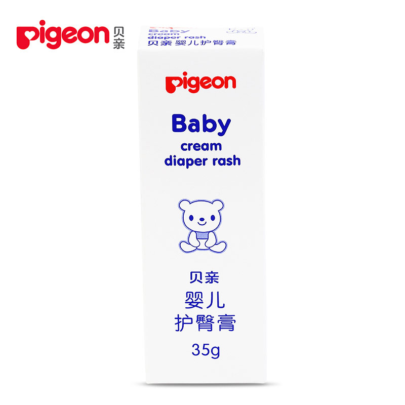 乐友孕婴童贝亲婴儿护臀膏35g预防红屁屁正品