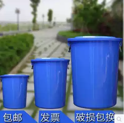 Round thick outdoor trash can blue plastic bucket big sanitation trash can big bucket kitchen classification trash can