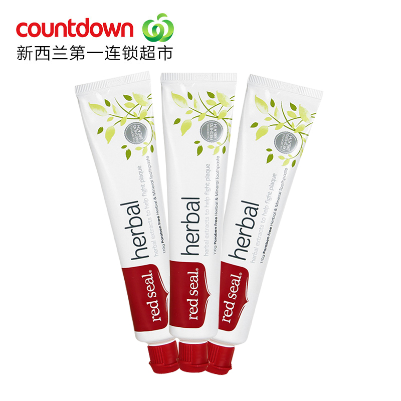 新西兰Red Seal红印牌植物提取天然草本牙膏110g＊3支