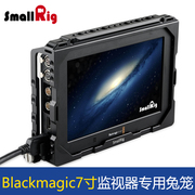 Smuggler Smallrig Blackmagic Màn hình 7 inch chuyên dụng phụ kiện lồng thỏ phụ kiện máy ảnh 1830