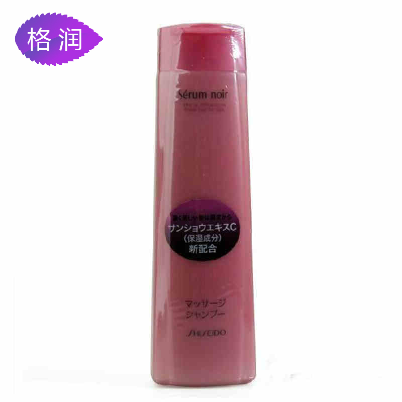 格润海外 资生堂Serum noir女士用不老林防脱发洗发水240ml