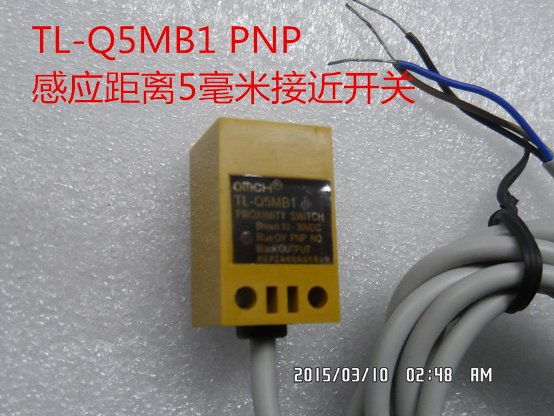 TL-Q5MB1 5-36VDC PNP proximity switch three-wire rectangular proximity switch