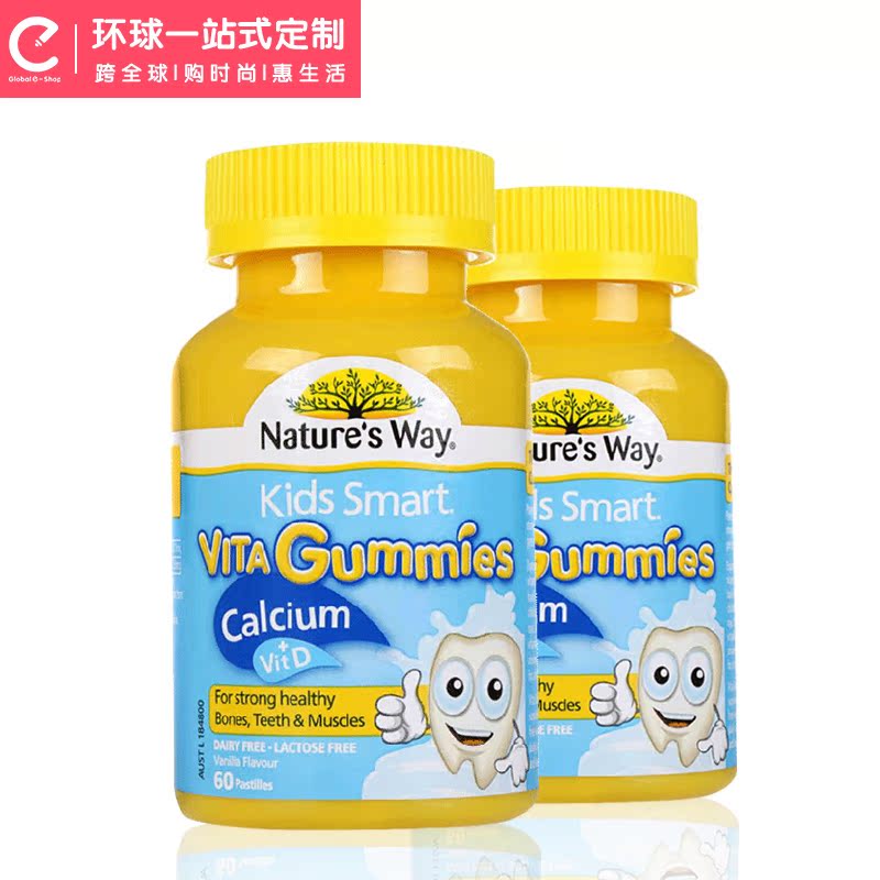 澳洲进口Nature’s Way佳思敏儿童钙片补钙+维生素D3软糖60粒*2瓶