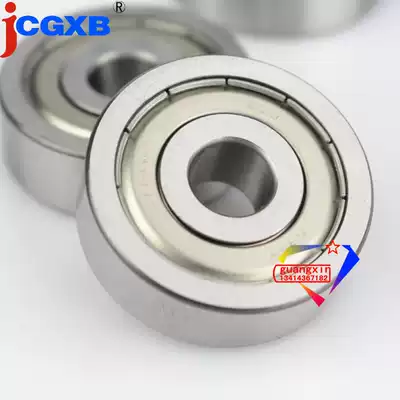 Original JCGXB high-speed precision silent miniature bearing 638-2Z Mechanical upgrade bearing 638ZZ