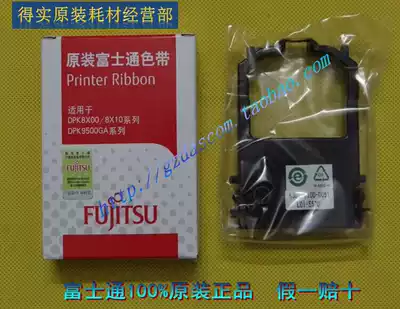 Original Fujitsu FR8X00B Ribbon holder DPK8X00 8400 E E 8500 II 8600E Ribbon holder