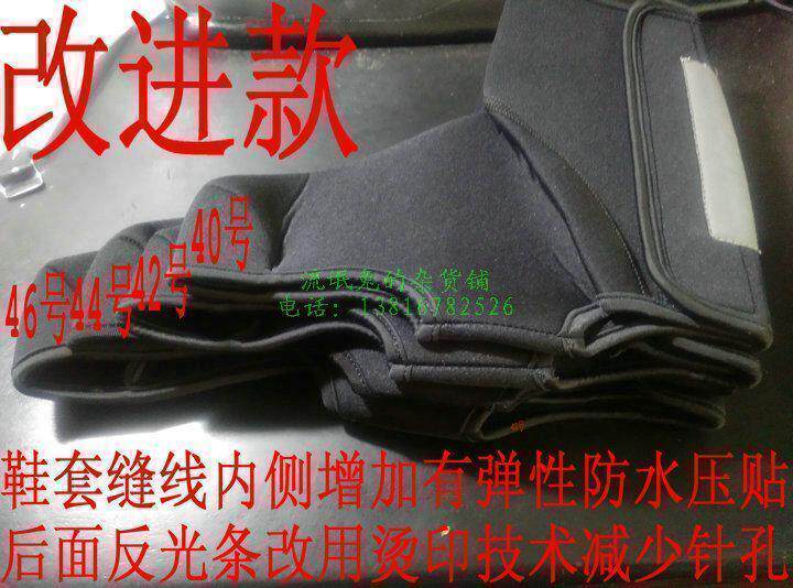 Improved and new high-barrel riding shoes shoe covers winter warm waterproof snow-proof bicycle lock shoe cover