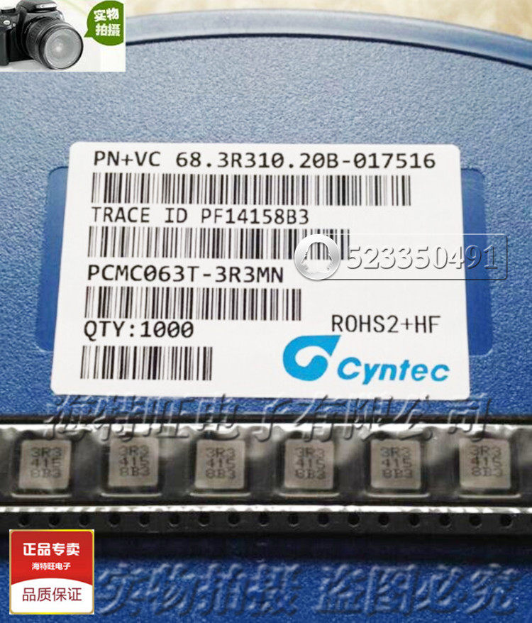 Qiankun integrated molding inductor PCMC063T-3R3MN original 2525 7*7*3 0630 3 3uH