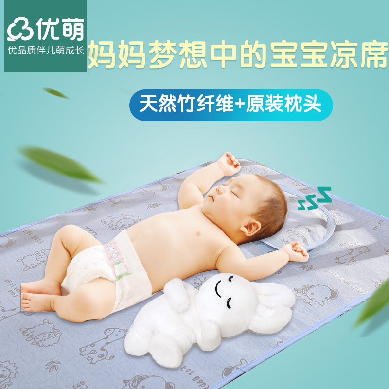 ����Ӥ����˿��ϯym20170030