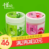 Тысячи 蒎 枋 枋 盐 盐 盐 盐 盐 盐 菖菰 菖菰 菖菰 соль, чтобы вторгаться в Ши на глизоне, лежащий в ванне и пузырьковой соли