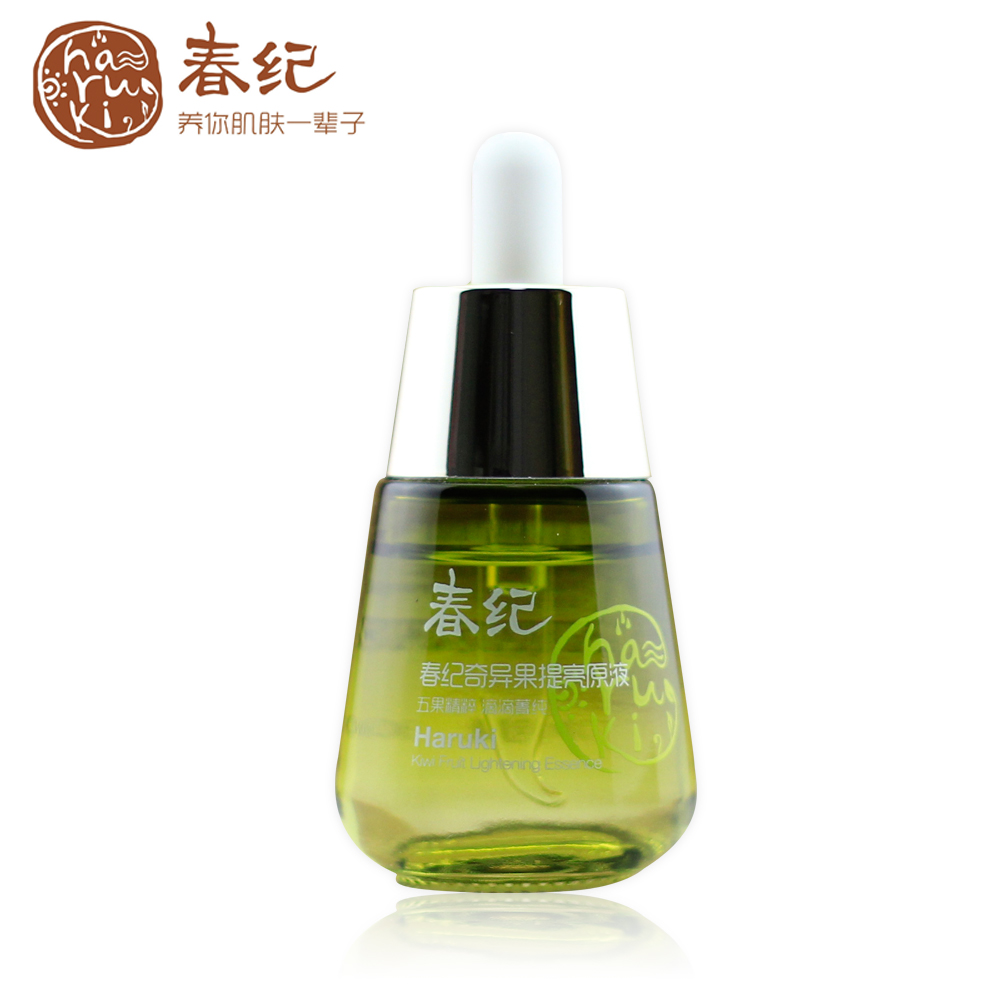 春纪精华液专柜正品 春纪奇异果提亮原液30ml 补水保湿白皙化妆品