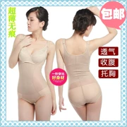 Mùa hè siêu mỏng băng giá cỡ lớn tam giác Xiêm corset không có xương mà không có khóa kéo cực kỳ thoải mái