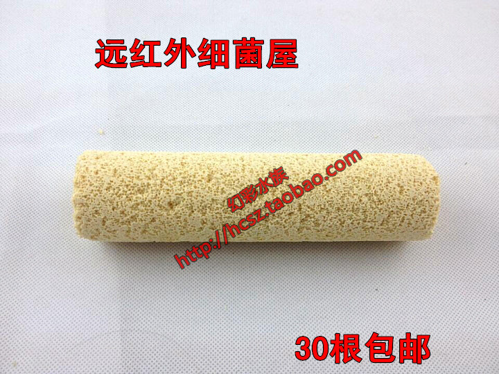 Fish tank bacteria House water family filter material far infrared bacterial house Ceramic ring Biochemical Ring All-around Filter 30 Root