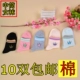 1 nhân dân tệ dưới vớ bán buôn, vớ cotton, nhà sản xuất, vớ, cotton, vớ mùa xuân và mùa hè, vớ nữ