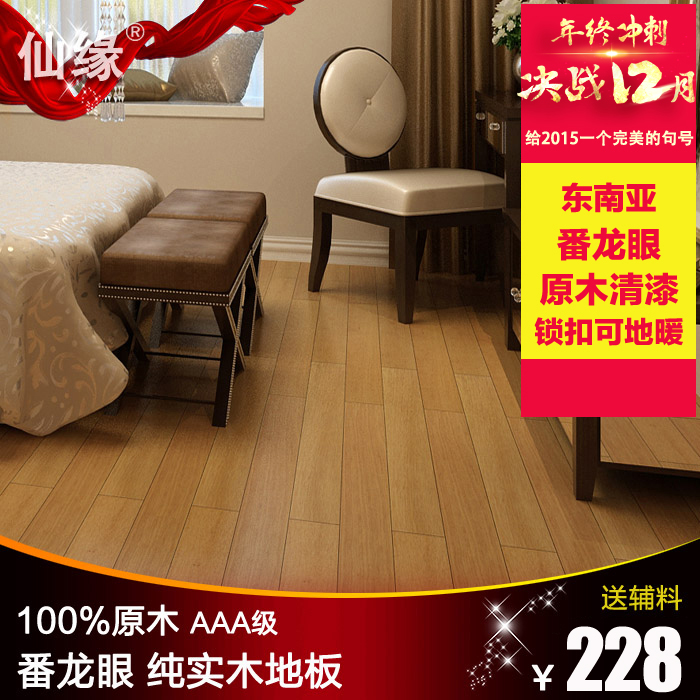 ��Եx809��ʵľ�����۵ذ�