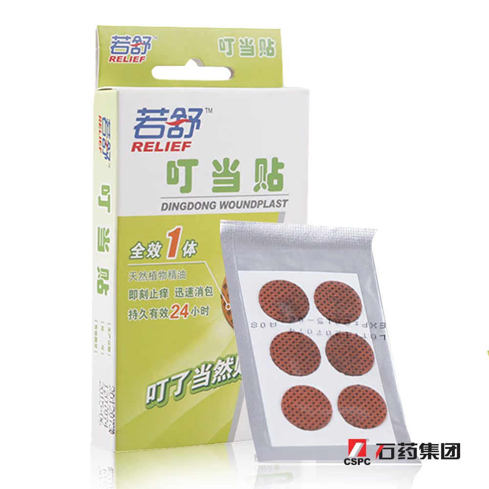 石药 若舒 叮当贴(蚊虫叮咬创可贴) 6粒*2片 快速止痒 迅速消包