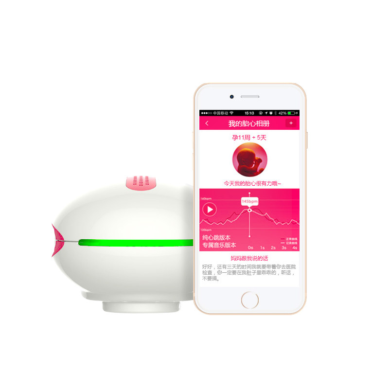 爱丽达 孕伴胎心仪 多普勒家用孕妇听胎动 无辐射便携 胎心监测