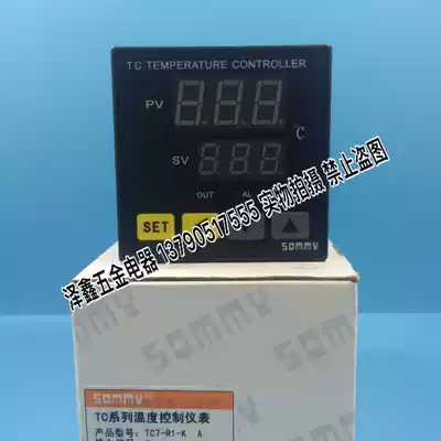 Zhongda Matsumei SOMMY temperature control meter TC7-R1-K digital temperature controller intelligent temperature controller temperature controller