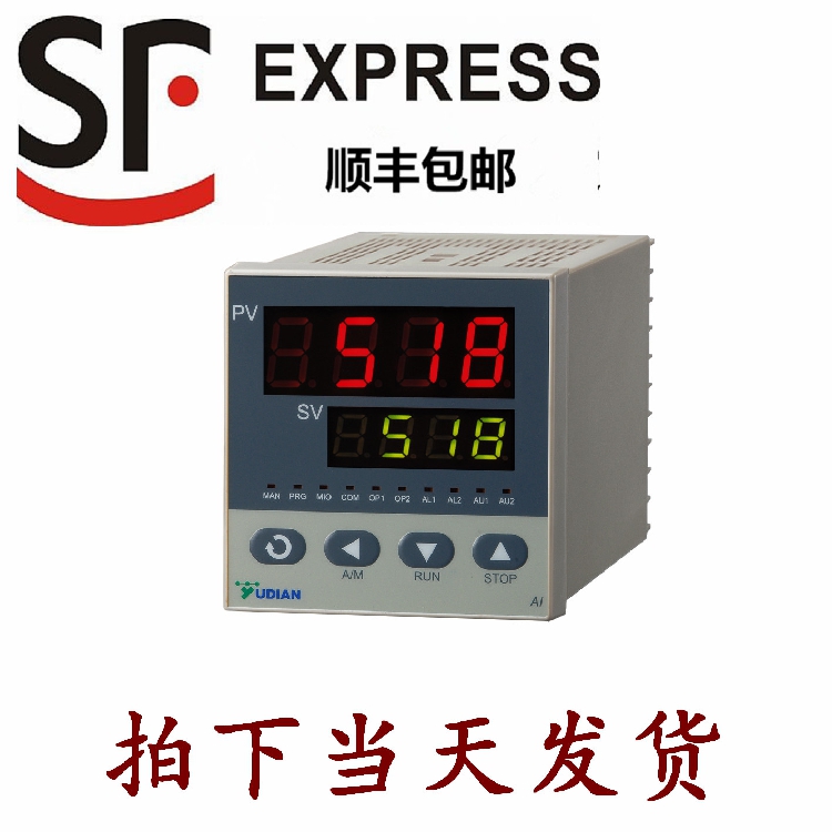 YUDIAN Woo Electric meter AI-518 AI-518P temperature-controlled meter temperature-controlled meter temperature controller temperature-controlled meter-Taobao