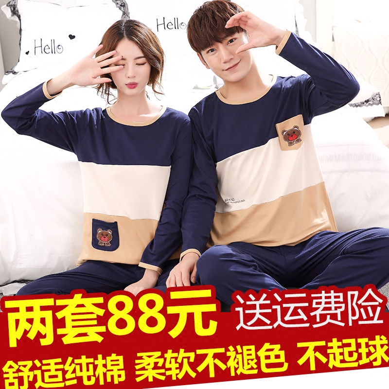 Pyjama mixte OTHER   en Coton à manches longues - Ref 3005682 Image 4