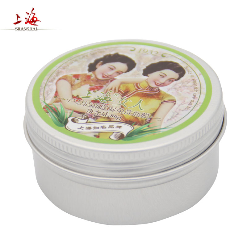 上海女人芦荟清新保湿免洗面膜80g 白皙滋润补水保湿补水面膜