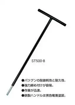 Japan Baili EIGHT T-type extra long hex wrench ST500-3 4 5 6 8mm rod length 500mm