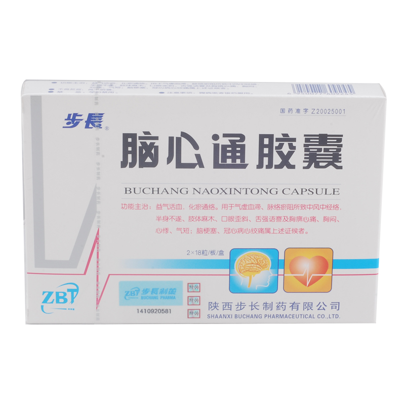步长 脑心通胶囊 0.4g*36粒/盒