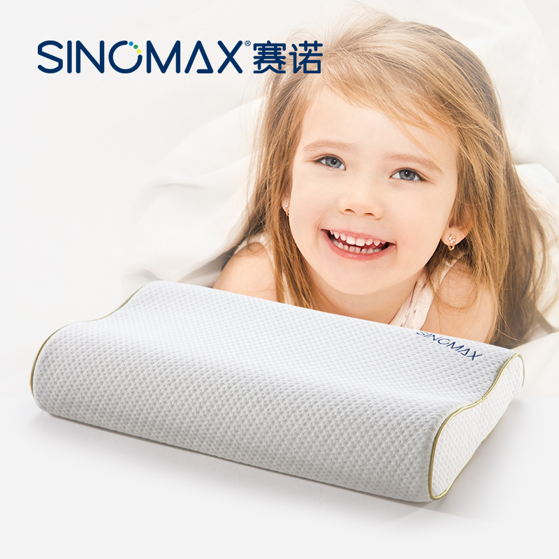 sinomax/赛诺清新儿童枕PP-232