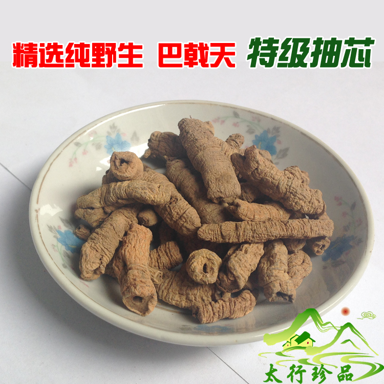 Any 2 pieces of wild Indian Trident Day 100 gr Trident meat