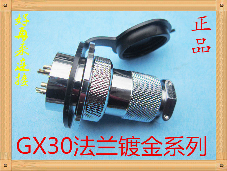 Aviation plug GX30 M30 DF30 2 cores 3 cores 4 cores 5 cores 6 cores 7 cores 8 cores 9 cores 101214 connector