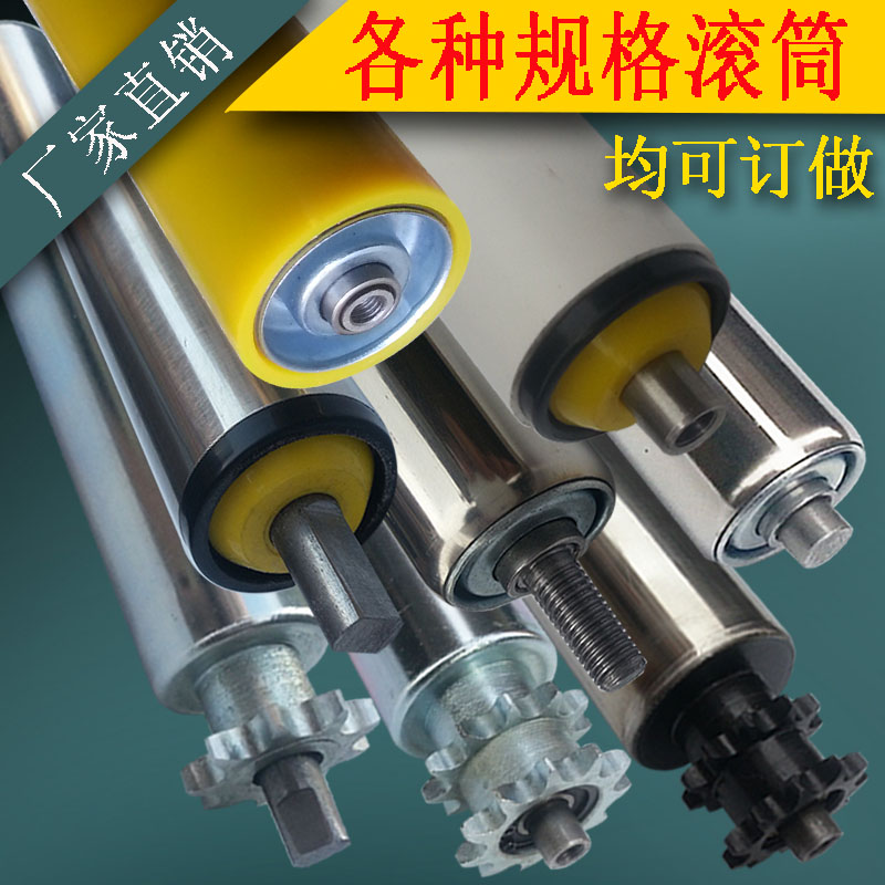 Stainless steel roller conveyor belt unpowered roller polyurethane rubber roller double row chain wheel coated rubber roller pvc roller