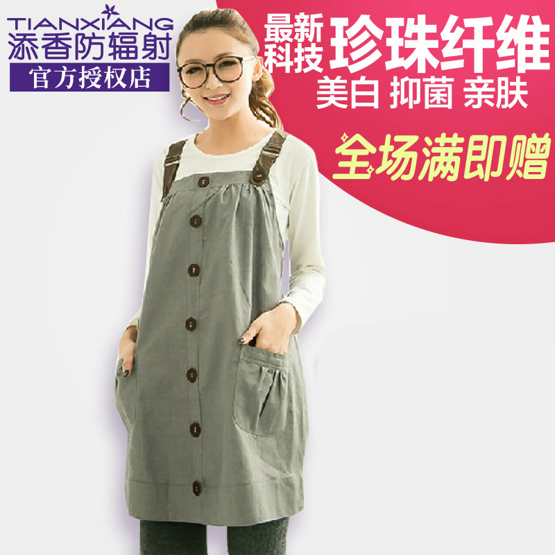 添香防辐射服孕妇装正品秋冬装珍珠纤维孕妇防辐射衣服孕妇裙子