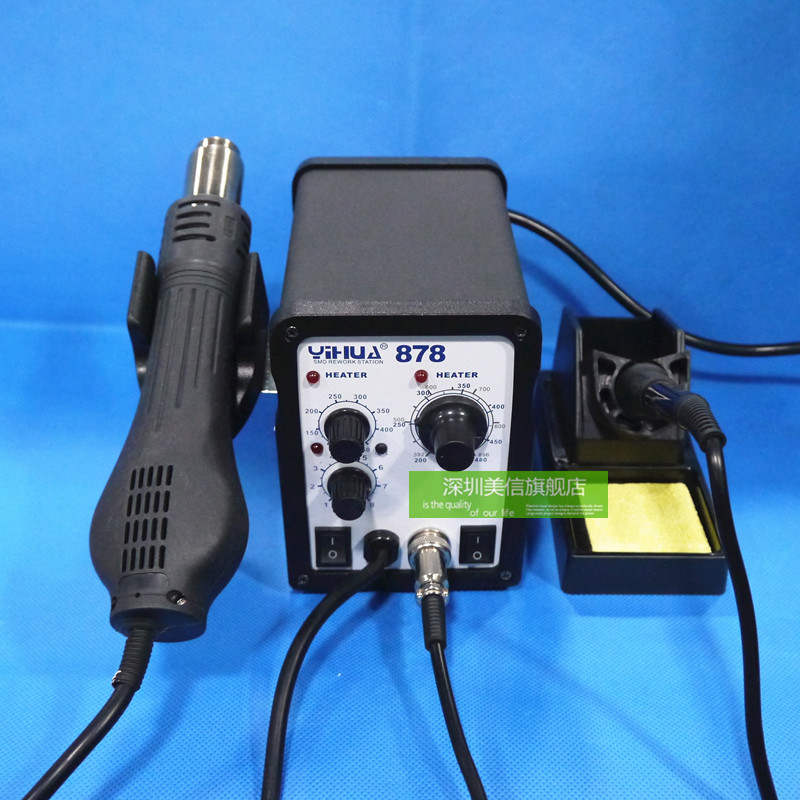 Yihua YIHUA 878 Two-in-one hot wind dismantling welding bench hot wind gun electric iron Economy