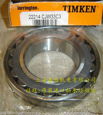 Подшипники 美国timken轴承进口轴承 22214ejw33 3514 铁姆肯轴承 22214cjw33