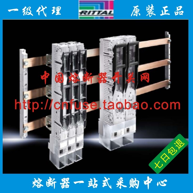 German Witu rittal strip NH fuse circuit breaker SV9346 000 010 160A fuse switch