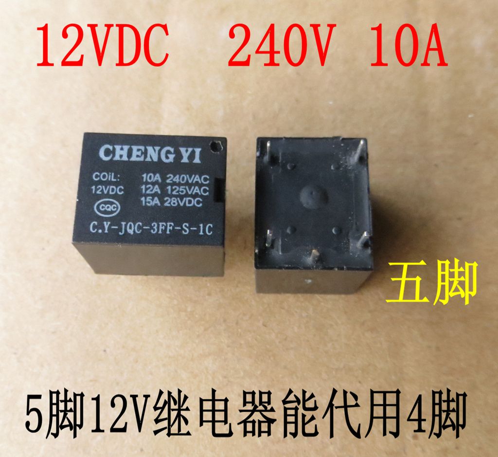 Soybean milk machine relay electronic pressure cooker relay 12V relay 240V10A5 foot five feet large current