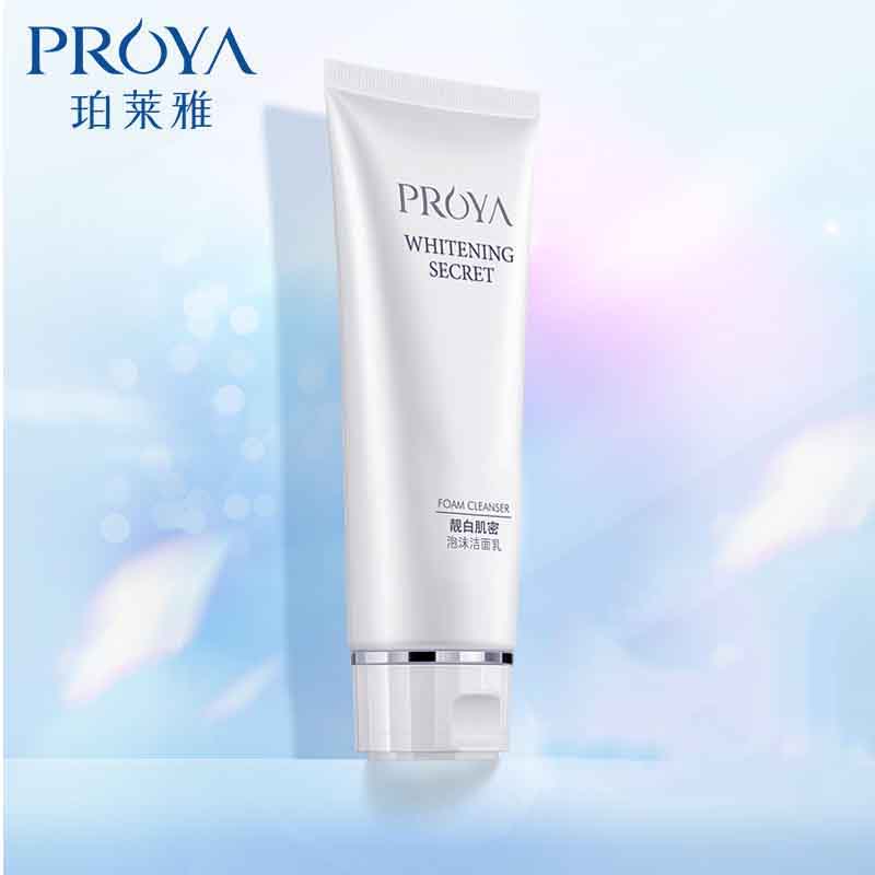 PROYA/珀莱雅靓白肌密泡沫洁面乳 美白祛斑补深层清洁控油洁面