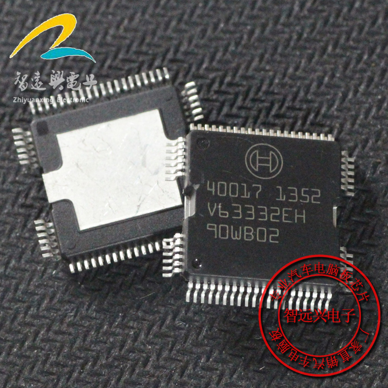40017 Automotive computer board drives the chip car repair IC-Taobao