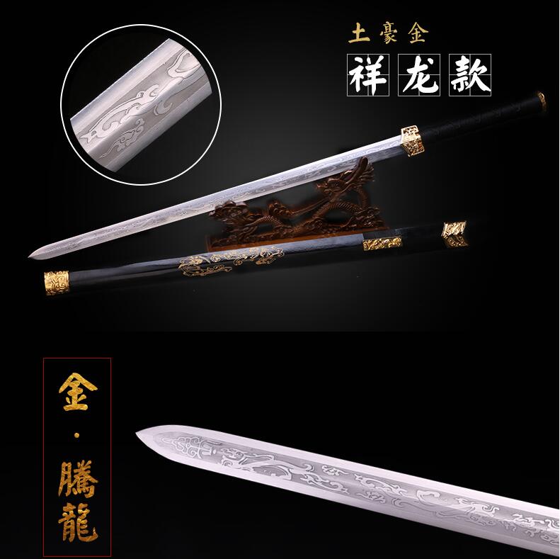 承影古剑剑刀剑锰钢一体硬剑镇宅花纹钢八面汉剑长剑未开刃龙泉