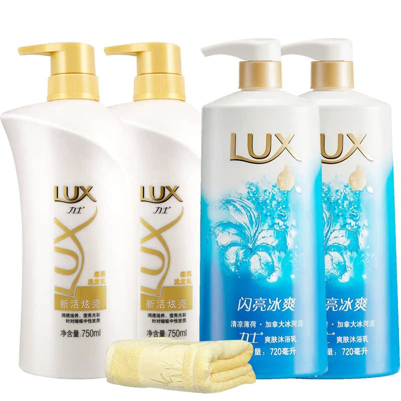 力士新活炫亮洗发水750ml*2+爽肤沐浴乳闪亮冰爽720m*2+纤维毛巾