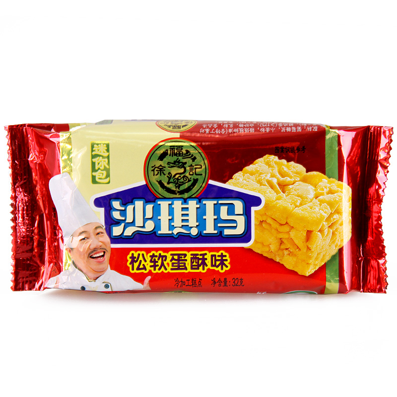 【天猫超市】徐福记 香松软蛋酥 沙琪玛 32g/包 糕点 下午茶点